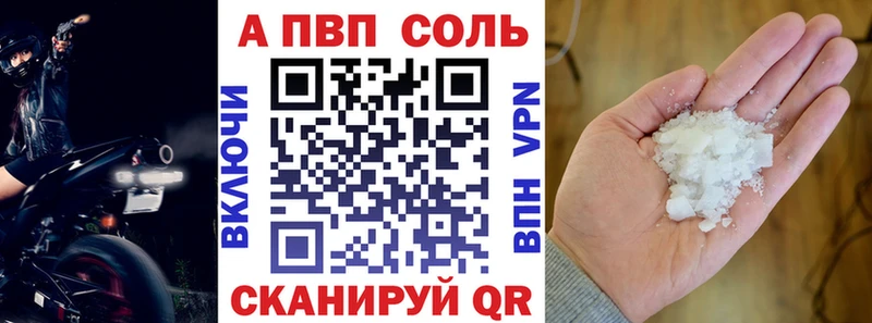 Как найти наркотики Ачинск COCAIN  mega ONION  Псилоцибиновые грибы  Марихуана  Амфетамин  МЕФ  ГАШ  А ПВП 