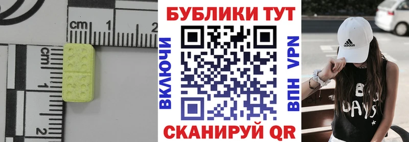 Ecstasy DUBAI  Ачинск 