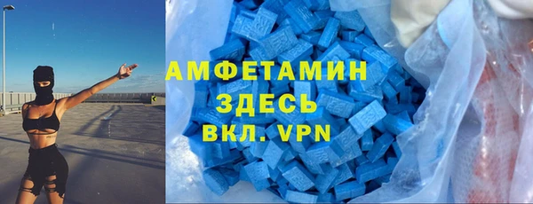 дмт Заволжск