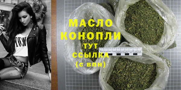 дистиллят марихуана Заводоуковск