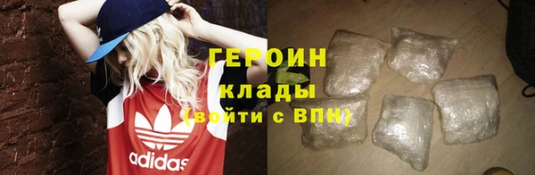 дистиллят марихуана Заводоуковск