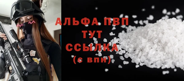 дмт Заволжск