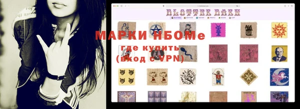 дистиллят марихуана Заводоуковск