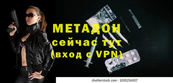 дистиллят марихуана Заводоуковск