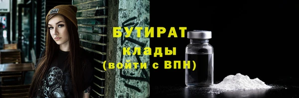 дмт Заволжск