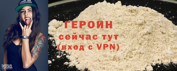 дистиллят марихуана Заводоуковск