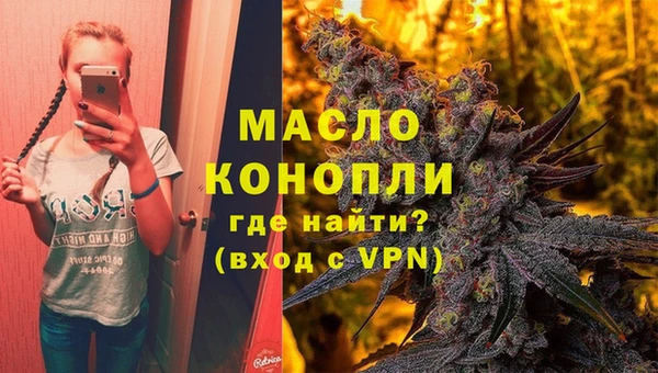 дистиллят марихуана Заводоуковск
