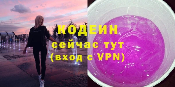 не бодяженный Заволжье
