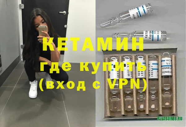 дмт Заволжск