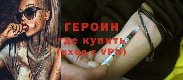 не бодяженный Заволжье
