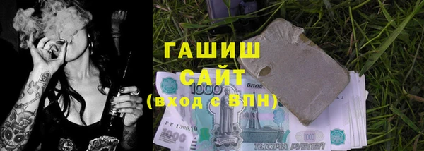 дистиллят марихуана Заводоуковск