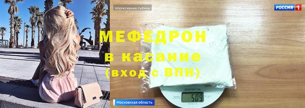 дмт Заволжск