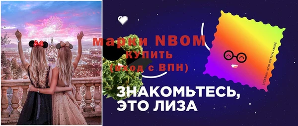 дистиллят марихуана Заводоуковск