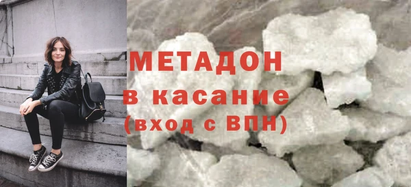 дистиллят марихуана Заводоуковск