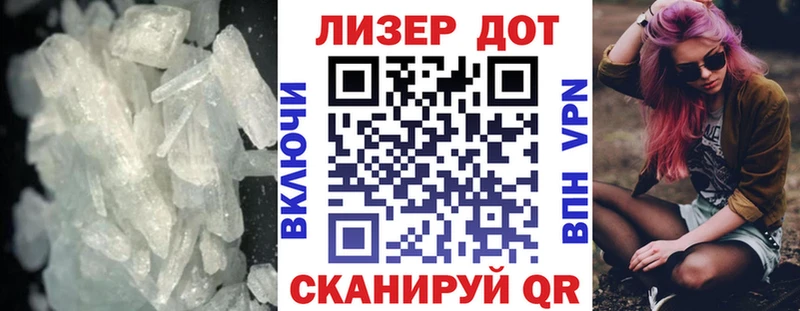 MEGA ONION как найти наркотики Ачинск ЛСД экстази кислота