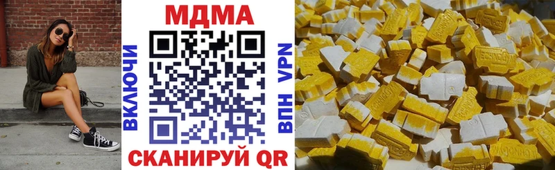 МДМА кристаллы omg рабочий сайт Ачинск