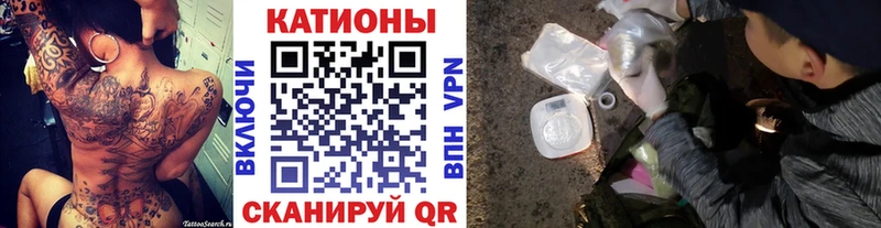 Меф кристаллы Ачинск