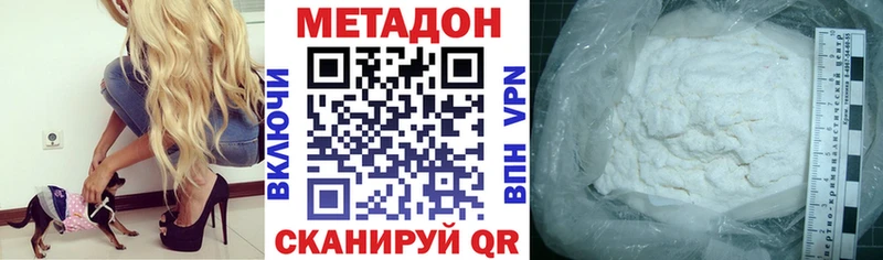 MEGA tor  дарнет шоп  Ачинск  Метадон VHQ 