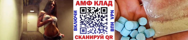 Первитин Methamphetamine  ОМГ ОМГ tor  Ачинск 