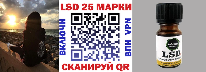 Марки N-bome 1,8мг  Ачинск 