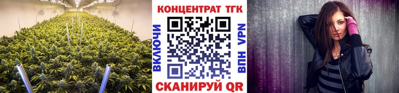 сайты даркнета Telegram  Ачинск  Дистиллят ТГК жижа 